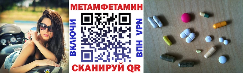 Амфетамин 97% цены Бугульма