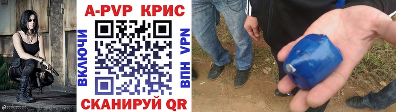гидра ссылка  Бугульма  A-PVP СК  где можно купить наркотик 