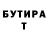Кокаин 97% Tatsiana Bryleuskaya