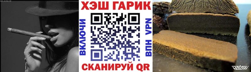 Гашиш гашик  kraken рабочий сайт  Бугульма  что такое наркотик 