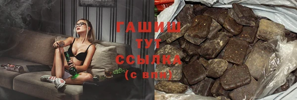 соль курить ск Богородицк