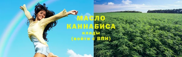 соль курить ск Богородицк