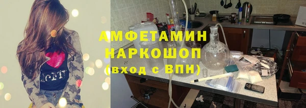 наркотики Балахна
