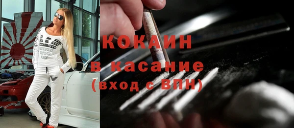 бошки Богородск