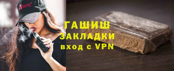 бошки Богородск