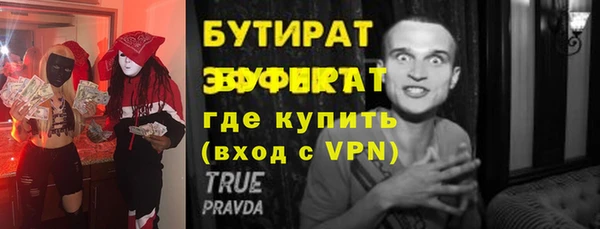 трава Беломорск
