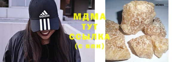 соль курить ск Богородицк