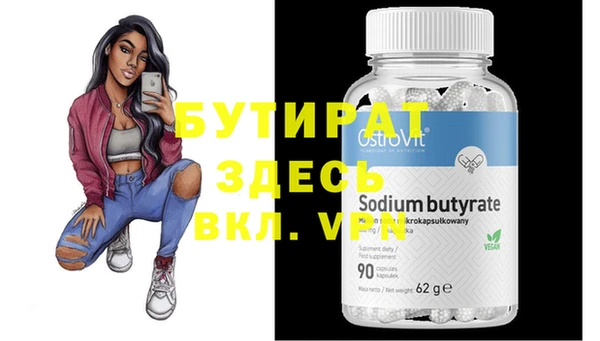 PSILOCYBIN Баксан