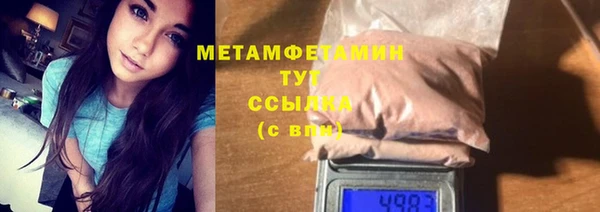 трава Беломорск