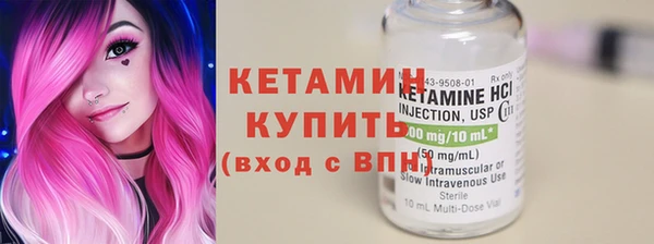 соль курить ск Богородицк