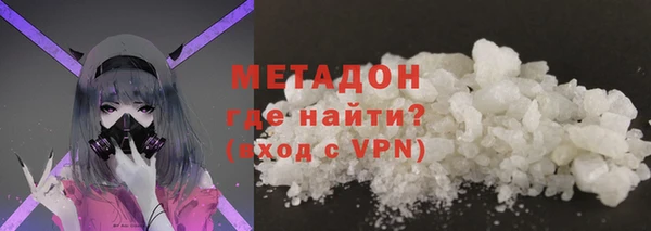 соль курить ск Богородицк