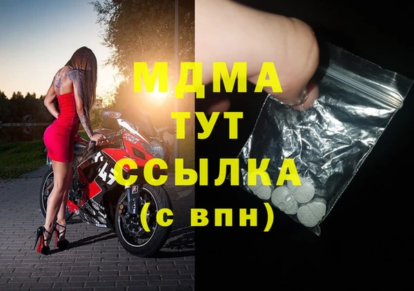 ГАЛЛЮЦИНОГЕННЫЕ ГРИБЫ Осташков