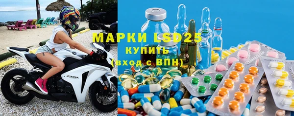 соль курить ск Богородицк