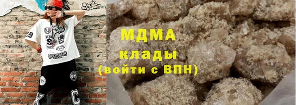 соль курить ск Богородицк