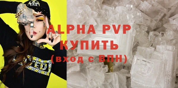тгк Остров