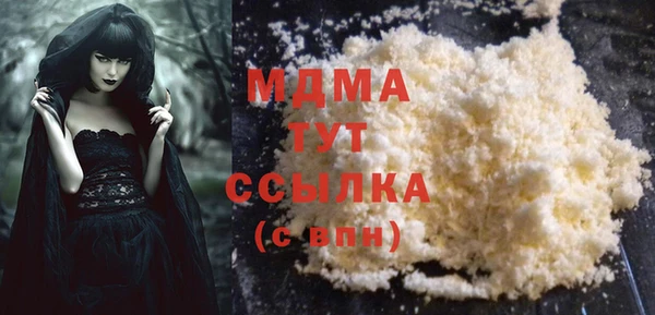 трава Беломорск