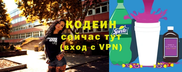 бошки Богородск