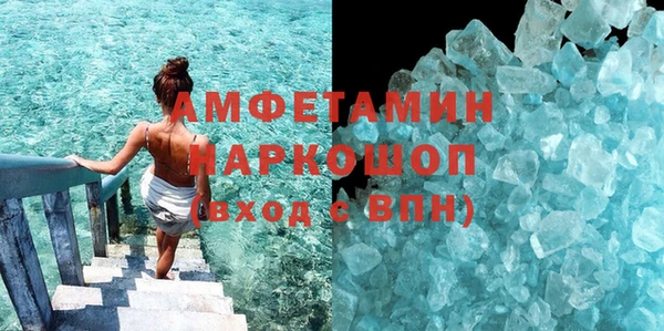 трава Беломорск