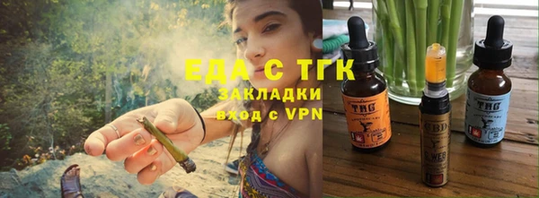 трава Беломорск
