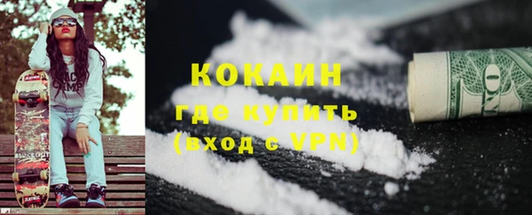 бошки Богородск