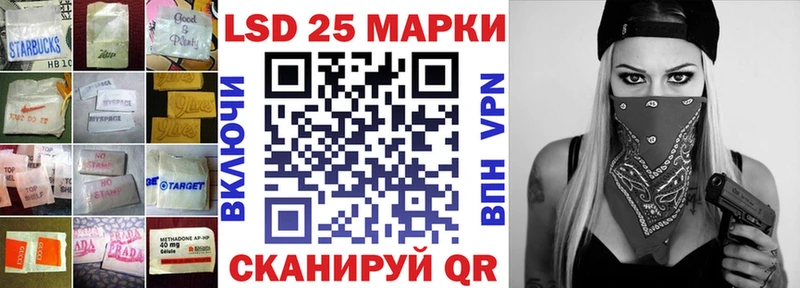 Лсд 25 экстази ecstasy  Бугульма 