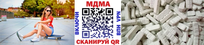нарко площадка как зайти  Бугульма  МДМА crystal 