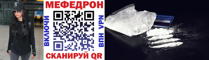 МЕФ мука Бугульма