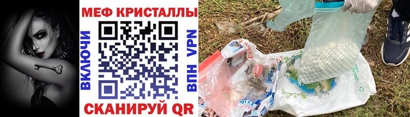МЯУ-МЯУ mephedrone  цена наркотик  Бугульма 