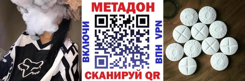 где продают наркотики  Бугульма  МЕТАДОН кристалл 