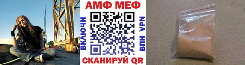 МЕТАМФЕТАМИН Methamphetamine  Бугульма 