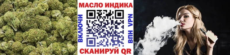 магазин продажи   Бугульма  ТГК концентрат 