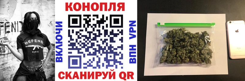 Шишки марихуана семена  продажа наркотиков  ссылка на мегу как зайти  Бугульма 